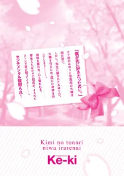 Page 197