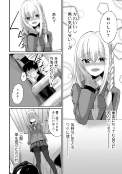 Page 156