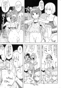Page 244