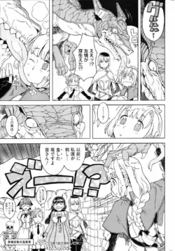 Page 238