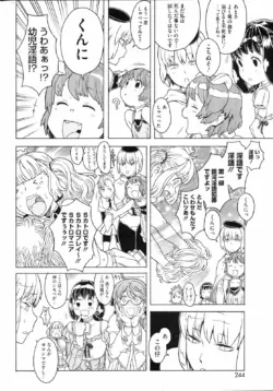 Page 243