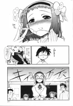 Page 210
