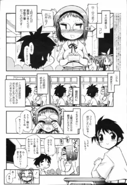 Page 209