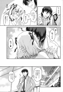 Page 204