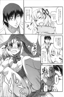 Page 190