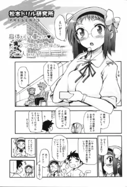 Page 206