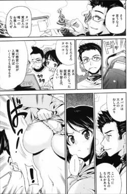 Page 152