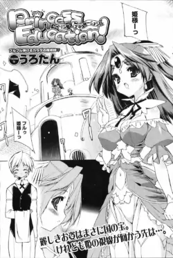 Page 80