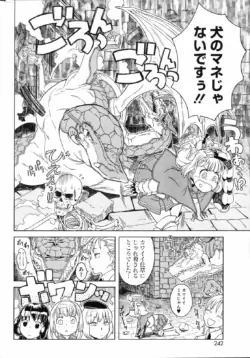 Page 241
