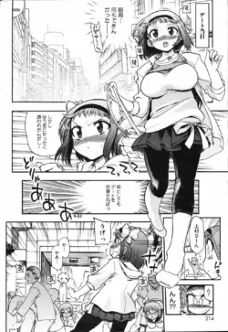 Page 213
