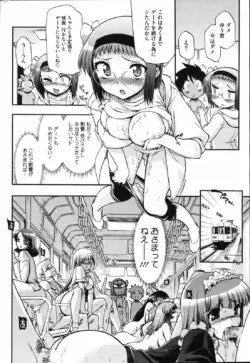 Page 219