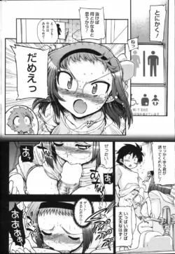 Page 215