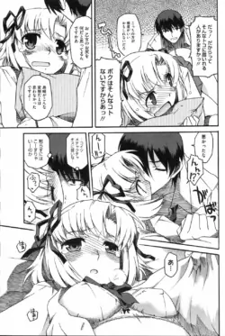 Page 194