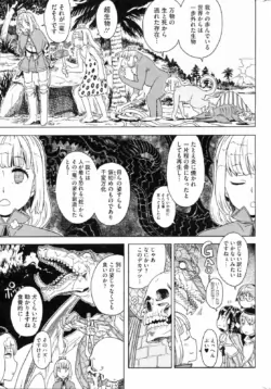 Page 240