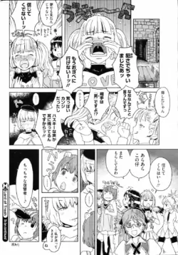 Page 255