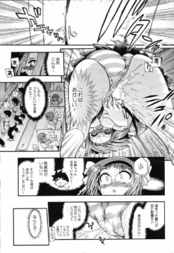 Page 212