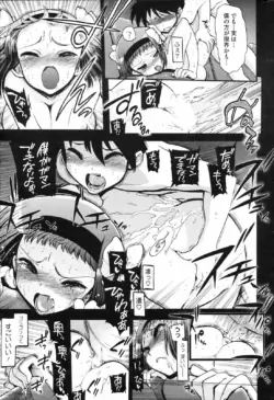 Page 230