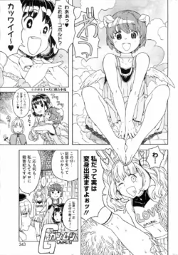 Page 242