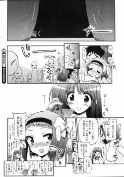 Page 235