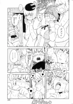 Page 252