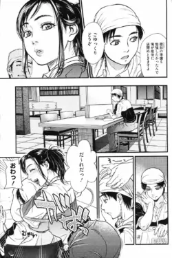 Page 168