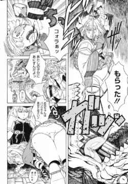 Page 237