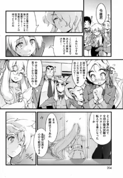 Page 203