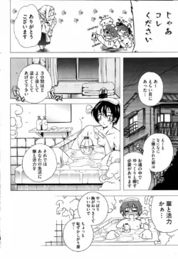 Page 195