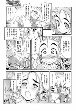 Page 206