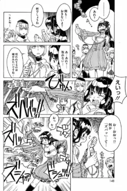 Page 147