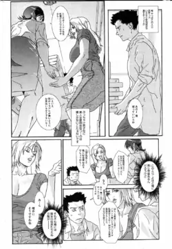 Page 223