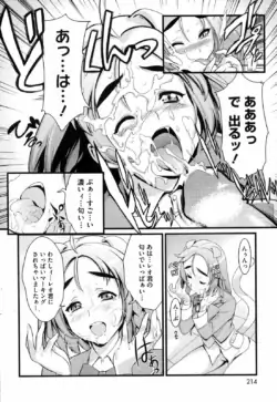Page 213