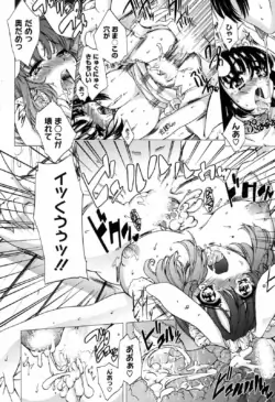 Page 199