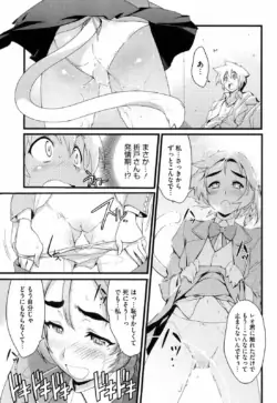 Page 210