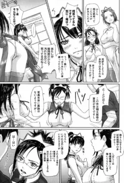 Page 174