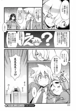 Page 221