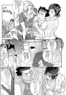 Page 228