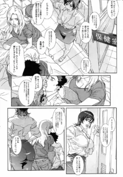 Page 225