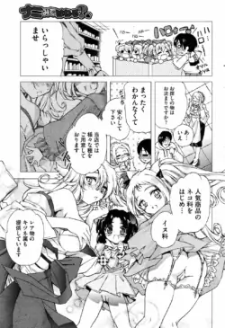 Page 192