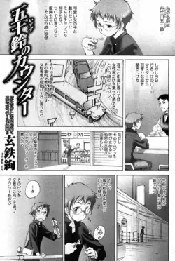 Page 158