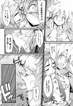 Page 209