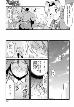 Page 208