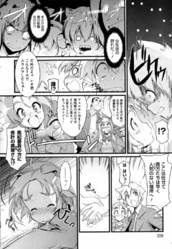 Page 207