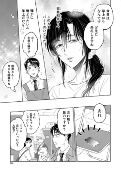 Page 231