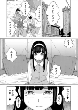 Page 271