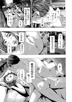 Page 513