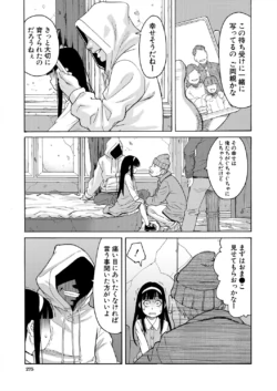 Page 275