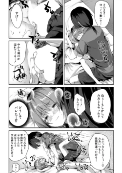 Page 380