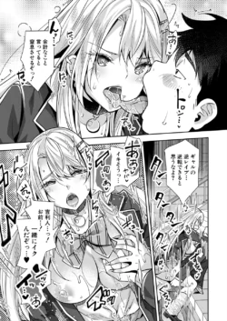 Page 217