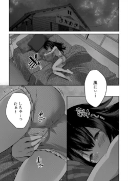 Page 355
